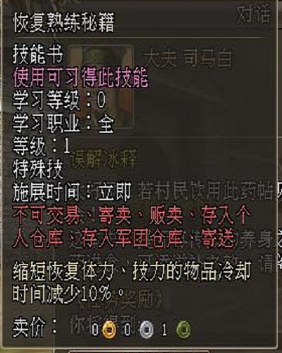 《三国群英传2网络版》薅羊毛的快乐时光