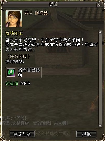 《三国群英传2网络版》薅羊毛的快乐时光