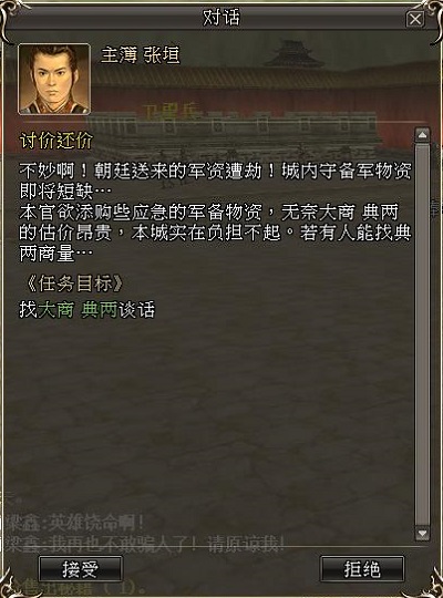 《三国群英传2网络版》薅羊毛的快乐时光