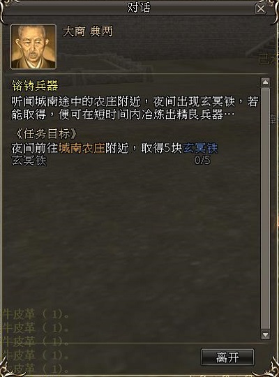 《三国群英传2网络版》薅羊毛的快乐时光