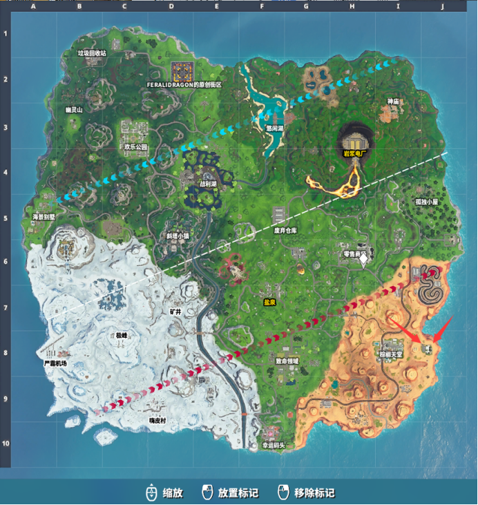 《堡垒之夜》第十赛季抢占先机任务攻略