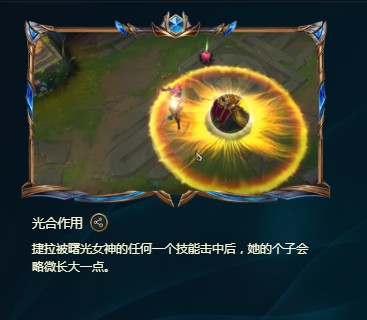 《LOL》峡谷彩蛋大搜查全攻略