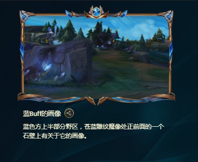 《LOL》峡谷彩蛋大搜查全攻略