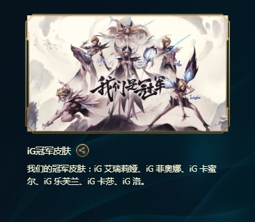 《LOL》峡谷彩蛋大搜查全攻略