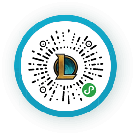 《LOL》微信官方小程序