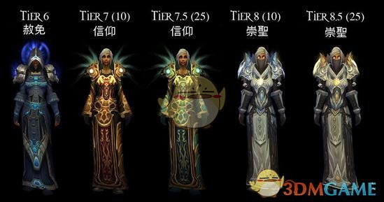 《魔兽世界》怀旧服寻物公司的委托任务介绍