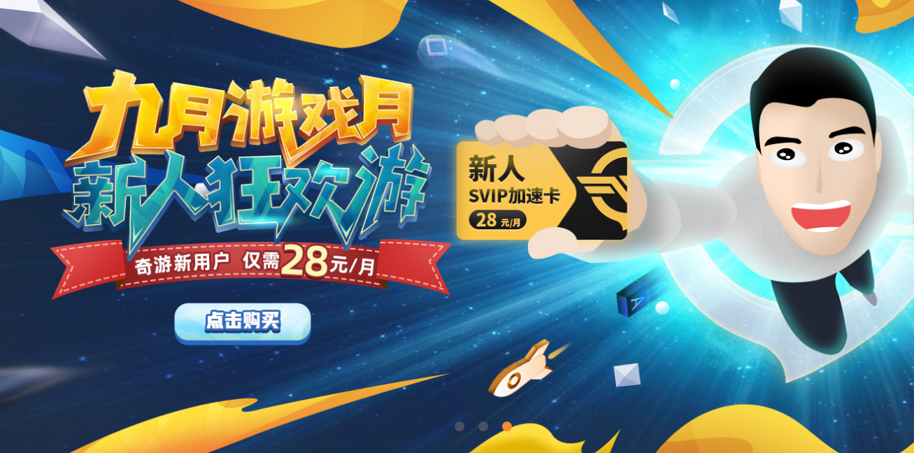 英雄联盟美服测试服加速器用哪个