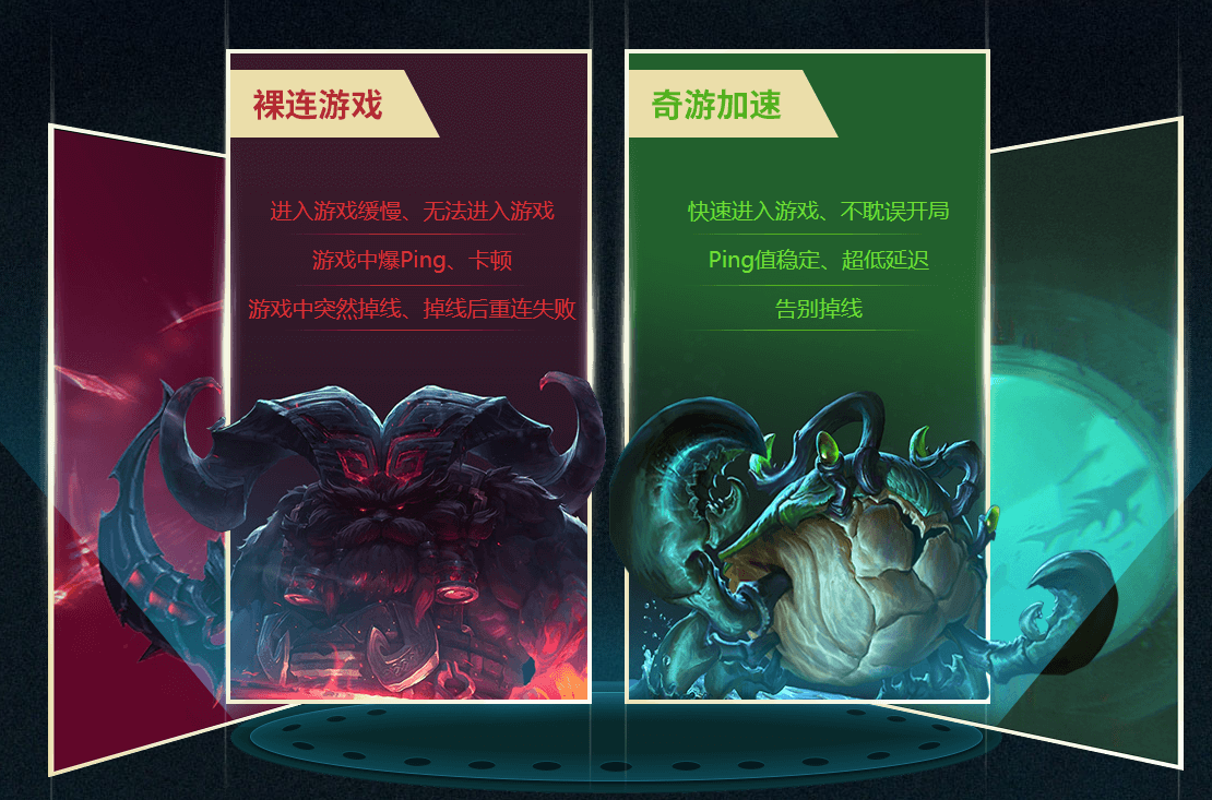 英雄联盟美服测试服怎么进 亲测有效方法分享