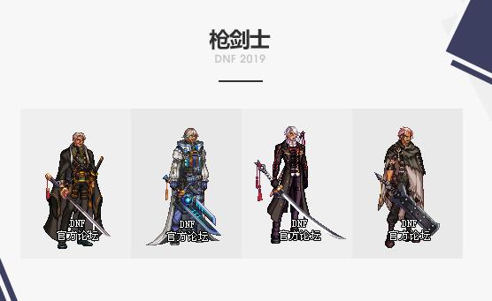 《DNF》2019国庆套全职业武器装扮外观介绍