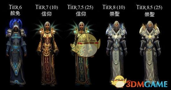 《魔兽世界》血色幻象任务流程攻略