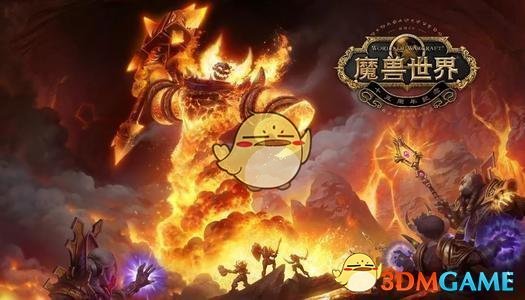 《魔兽世界》传令官基尔图诺斯任务介绍