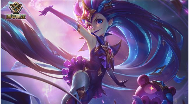 《LOL》2019星之守护者魔法引擎奖励一览