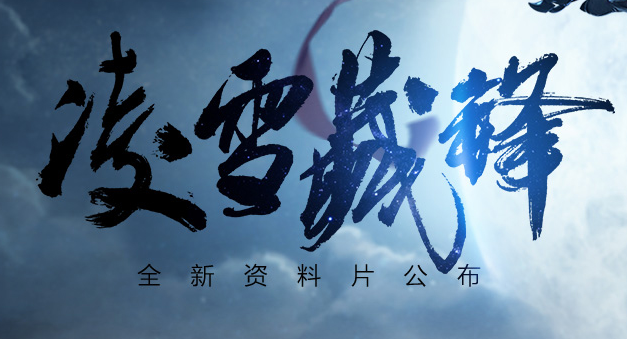 《剑网3》9月19日版本更新内容汇总