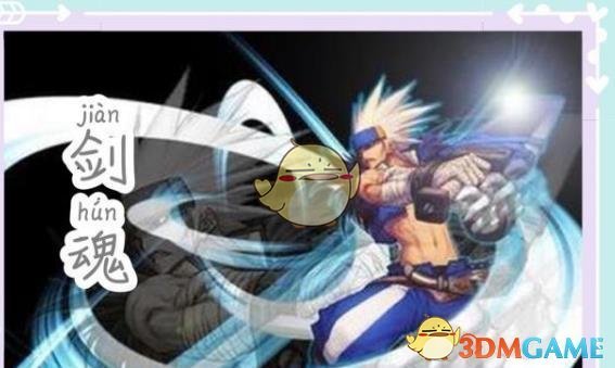 《DNF》9.24职业排行