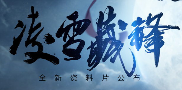 《剑网3》9月23日版本更新内容详解