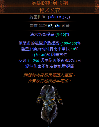 《流放之路》3.8守护者召唤BD