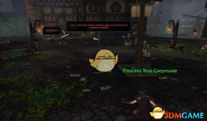 《魔兽世界》怀旧服狼人传承护甲解锁方法