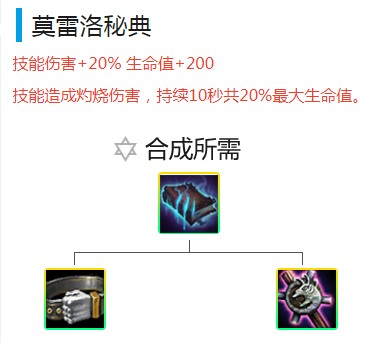 《LOL》云顶之弈9.20冰拳约德尔三法阵容推荐