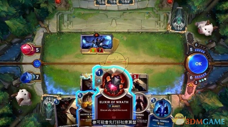 《LOL》符文大地传说预约地址介绍