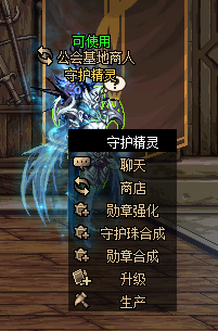 《DNF》10.31版本工会改版二期介绍