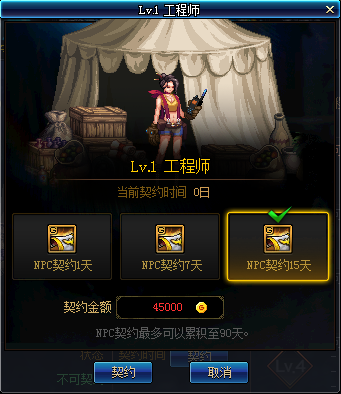 《DNF》10.31版本工会改版二期介绍