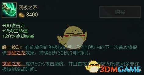 《LOL》S10排位开始时间