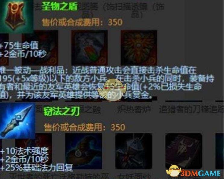 《LOL》S10排位开始时间