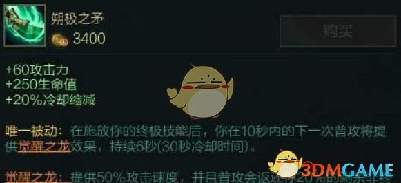 《LOL》S10排位开始时间