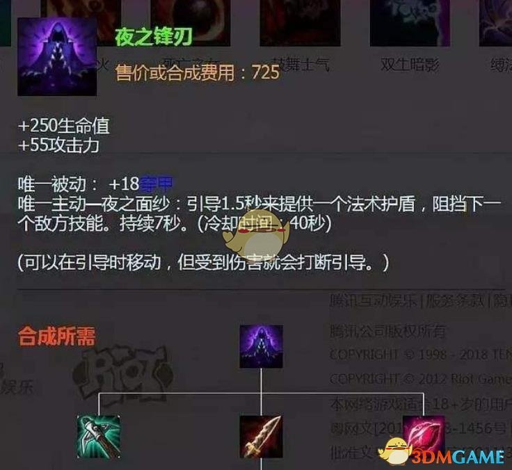 《LOL》S10排位开始时间