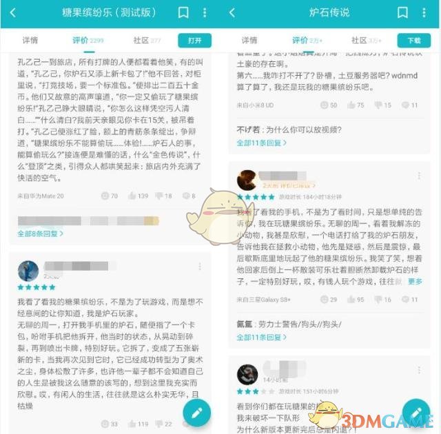 《LOL》符文大地传说和炉石传说对比介绍