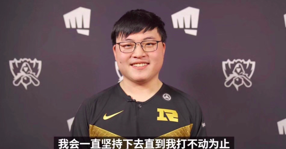 《LOL》RNG惨遭淘汰后UZI泪洒赛场