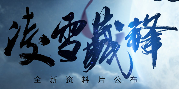 《剑网3》10月21日版本更新内容汇总