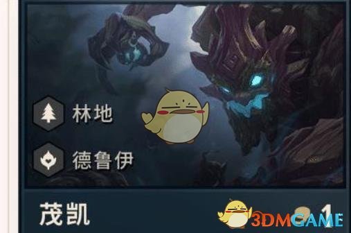 《LOL》云顶之弈炼金师羁绊介绍