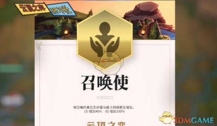 《LOL》云顶之弈第二赛季种族图鉴大全