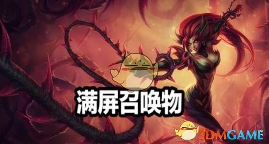 《LOL》云顶之弈S2阵容搭配