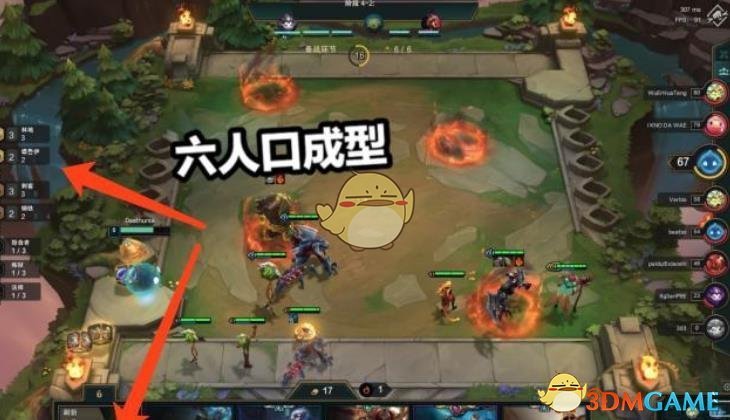 《LOL》云顶之弈第二赛季阵容推荐