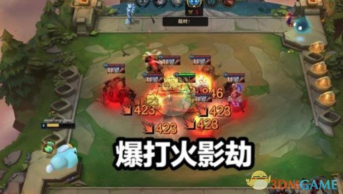 《LOL》云顶之弈林地刺客流攻略