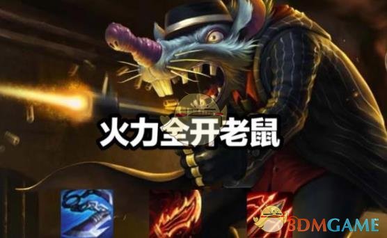 《LOL》云顶之弈水晶阵容推荐