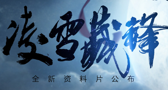 《剑网3》测试服10月26日版本更新汇总