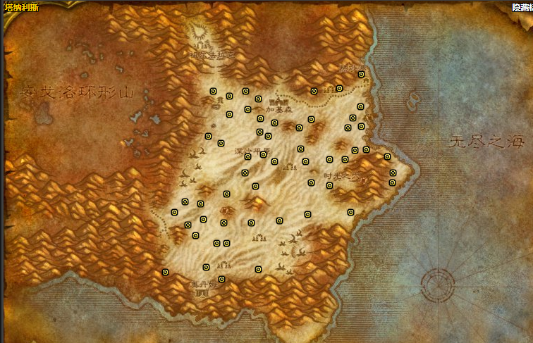 《魔兽世界》怀旧服火焰花采摘地点