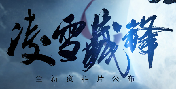 《剑网3》10月31日版本更新内容汇总