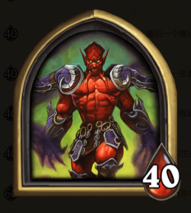 《炉石传说》酒馆战棋加拉克苏斯大王英雄介绍
