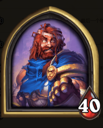 《炉石传说》酒馆战棋堕落的乔治英雄介绍
