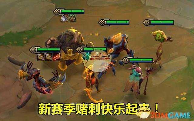 《LOL》云顶之弈丛林刺客流阵容玩法