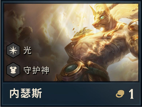 《LOL》云顶之弈地狱火游侠阵容搭配