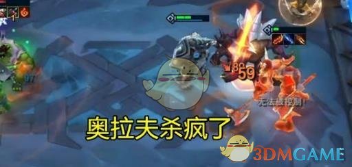 《LOL》云顶之弈六狂战四极地介绍