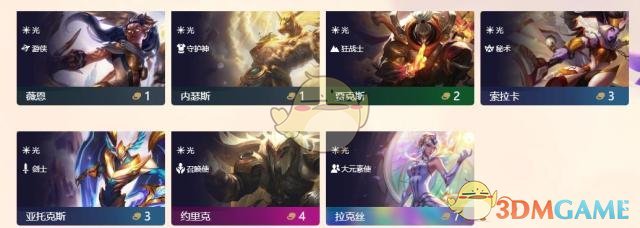 《LOL》云顶之弈4云霄阵容推荐