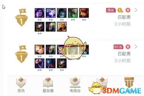 《LOL》云顶之弈S2赛季掠食者阵容搭配攻略