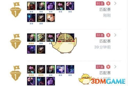 《LOL》云顶之弈S2赛季掠食者阵容搭配攻略