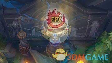 《LOL》FPX冠军宝箱奖励介绍